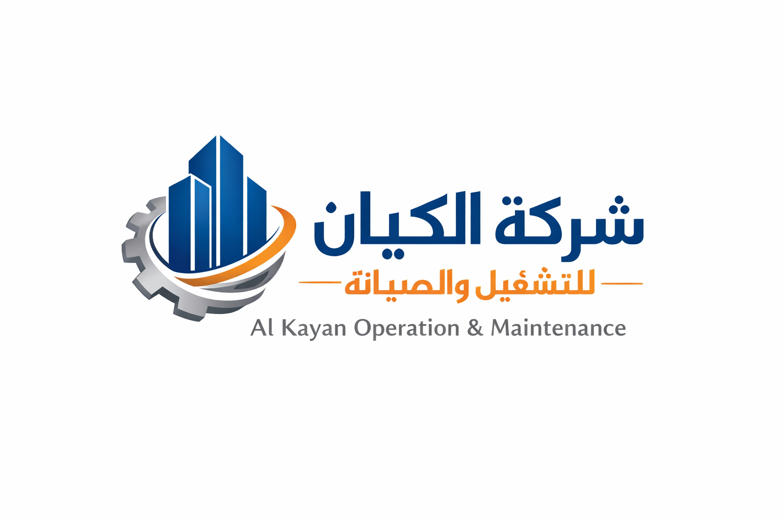 مؤسسة الكيان